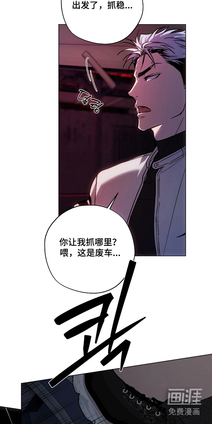 第5话8