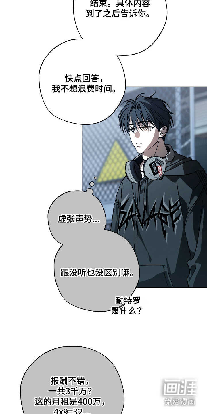 第4话13