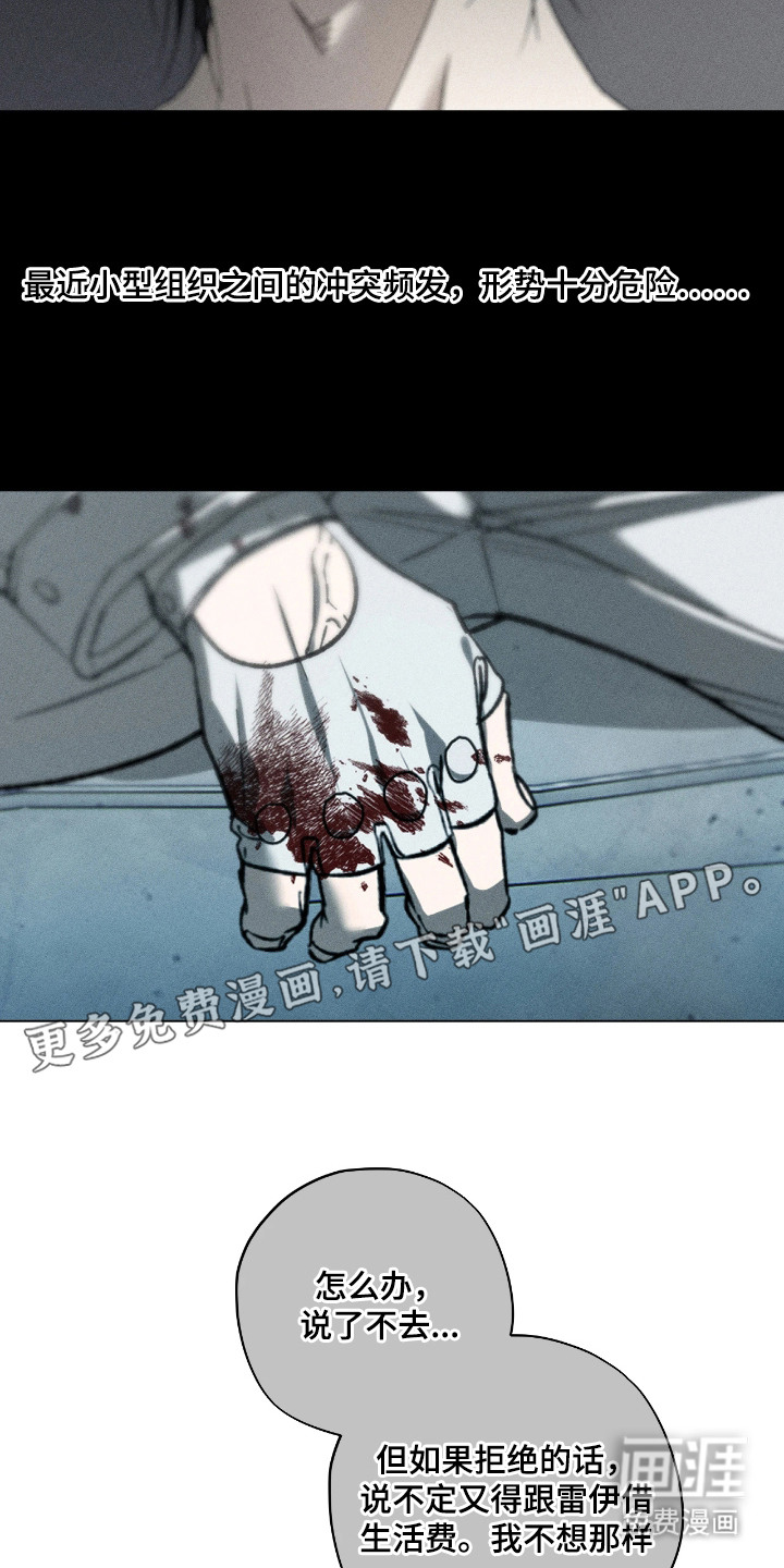 第4话15