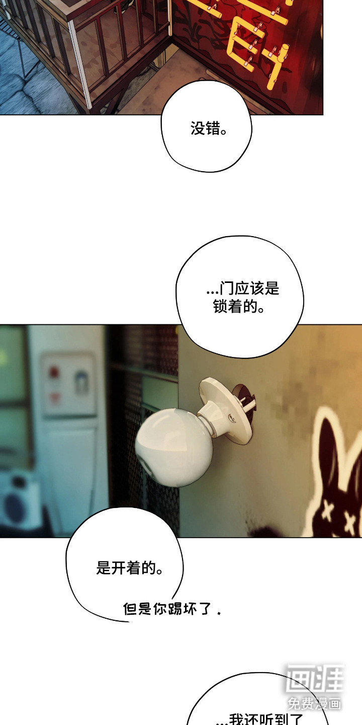 第4话2