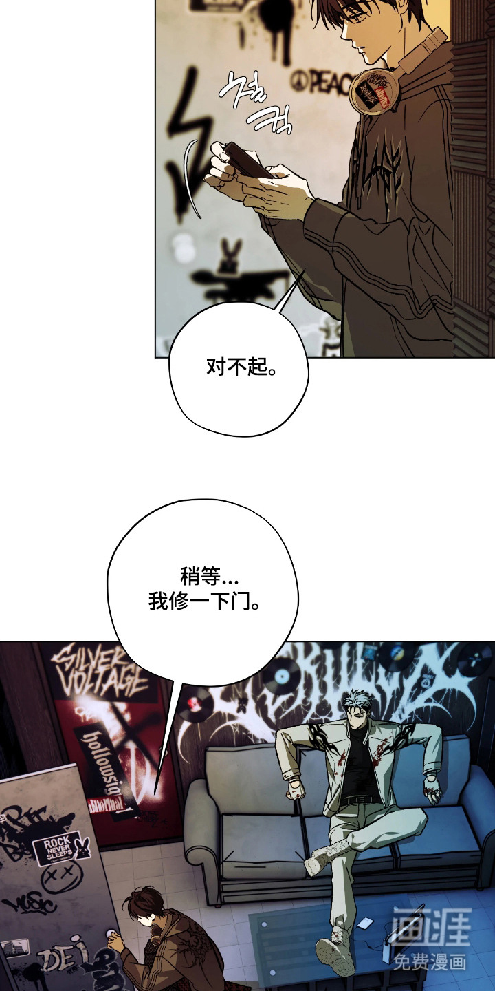 第4话4