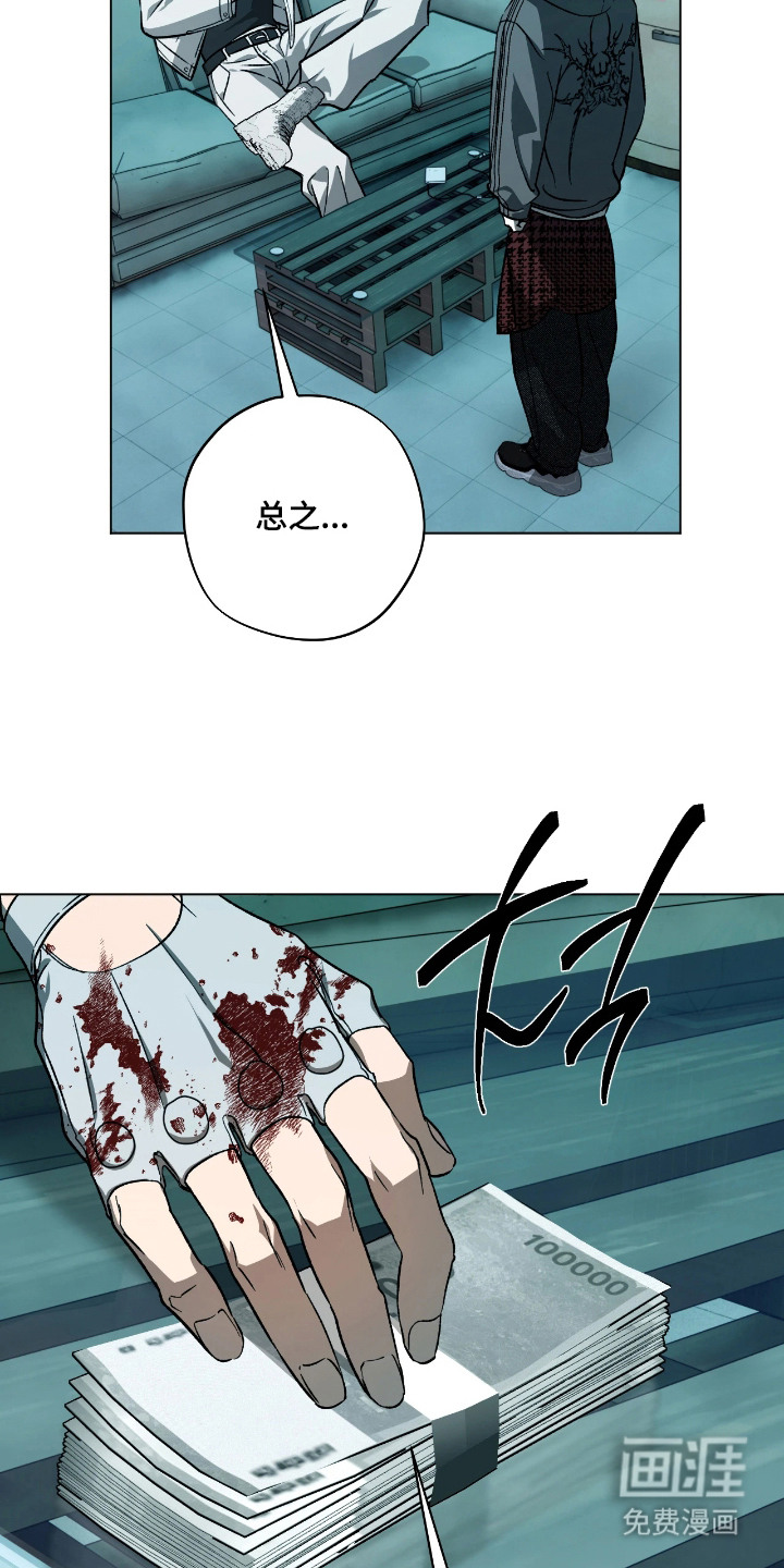第4话9