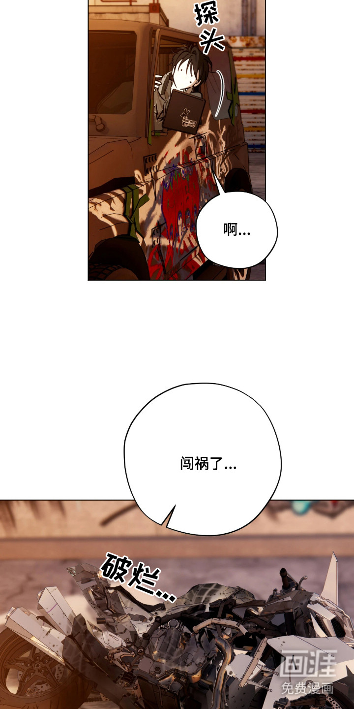 第3话11