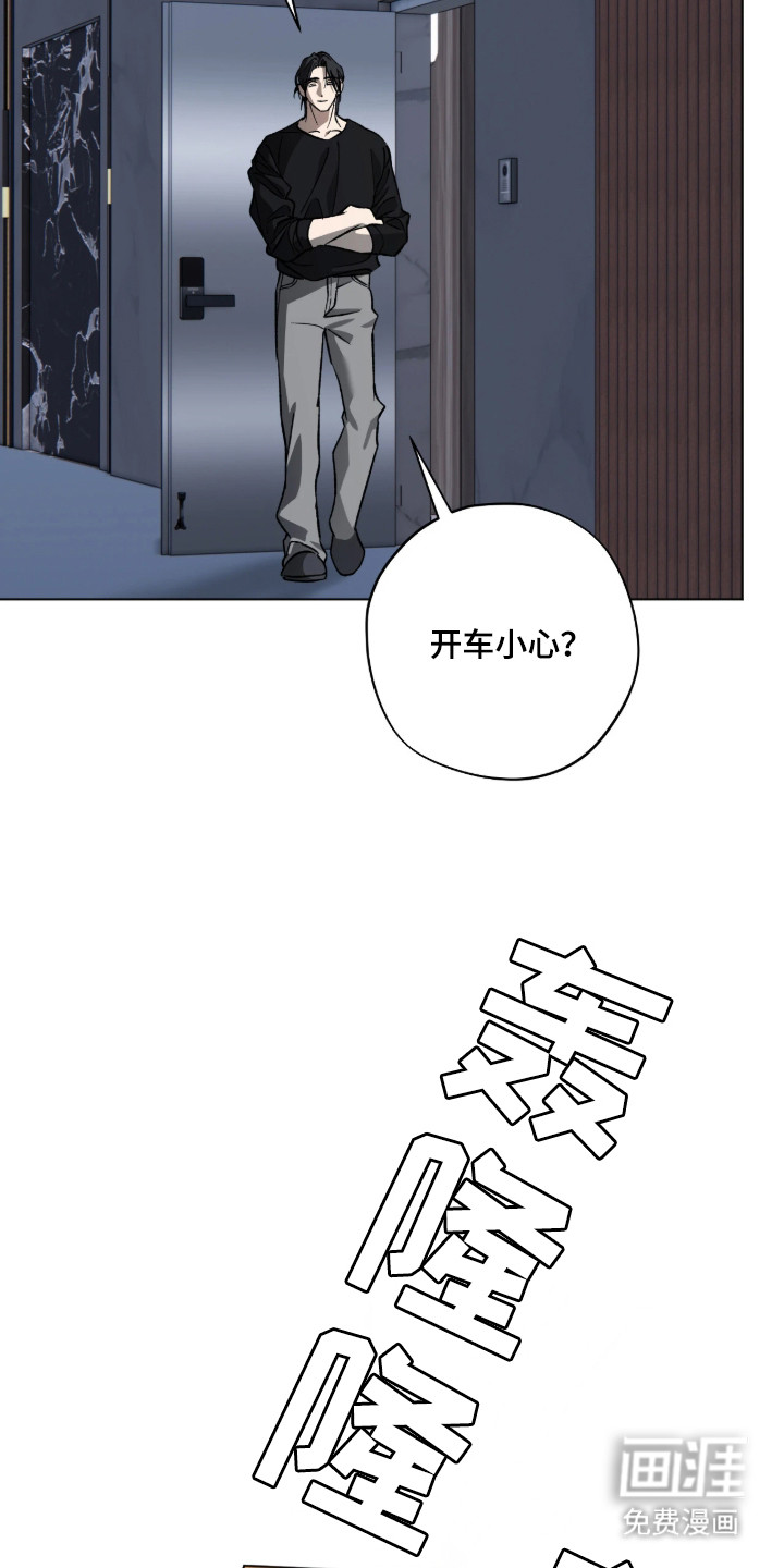第3话3