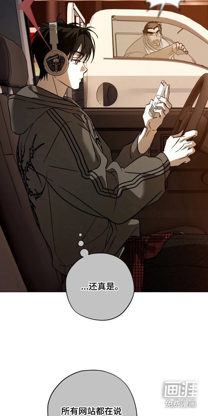 第3话6