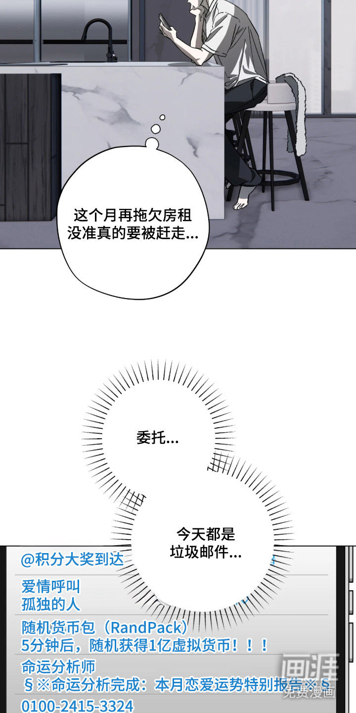 第2话13