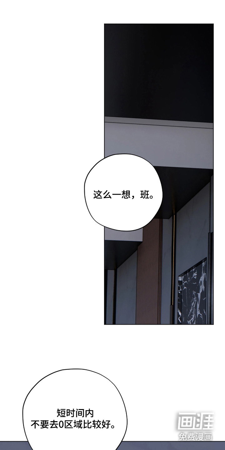 第2话20