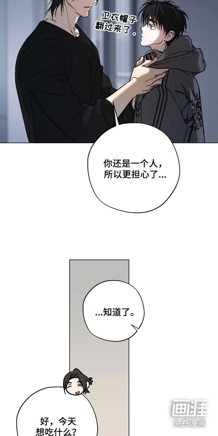 第2话22