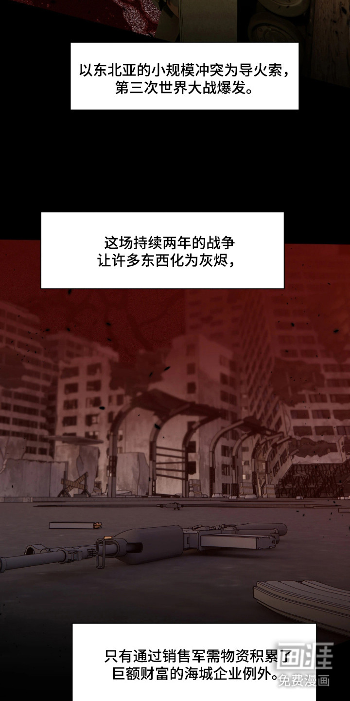 第2话3
