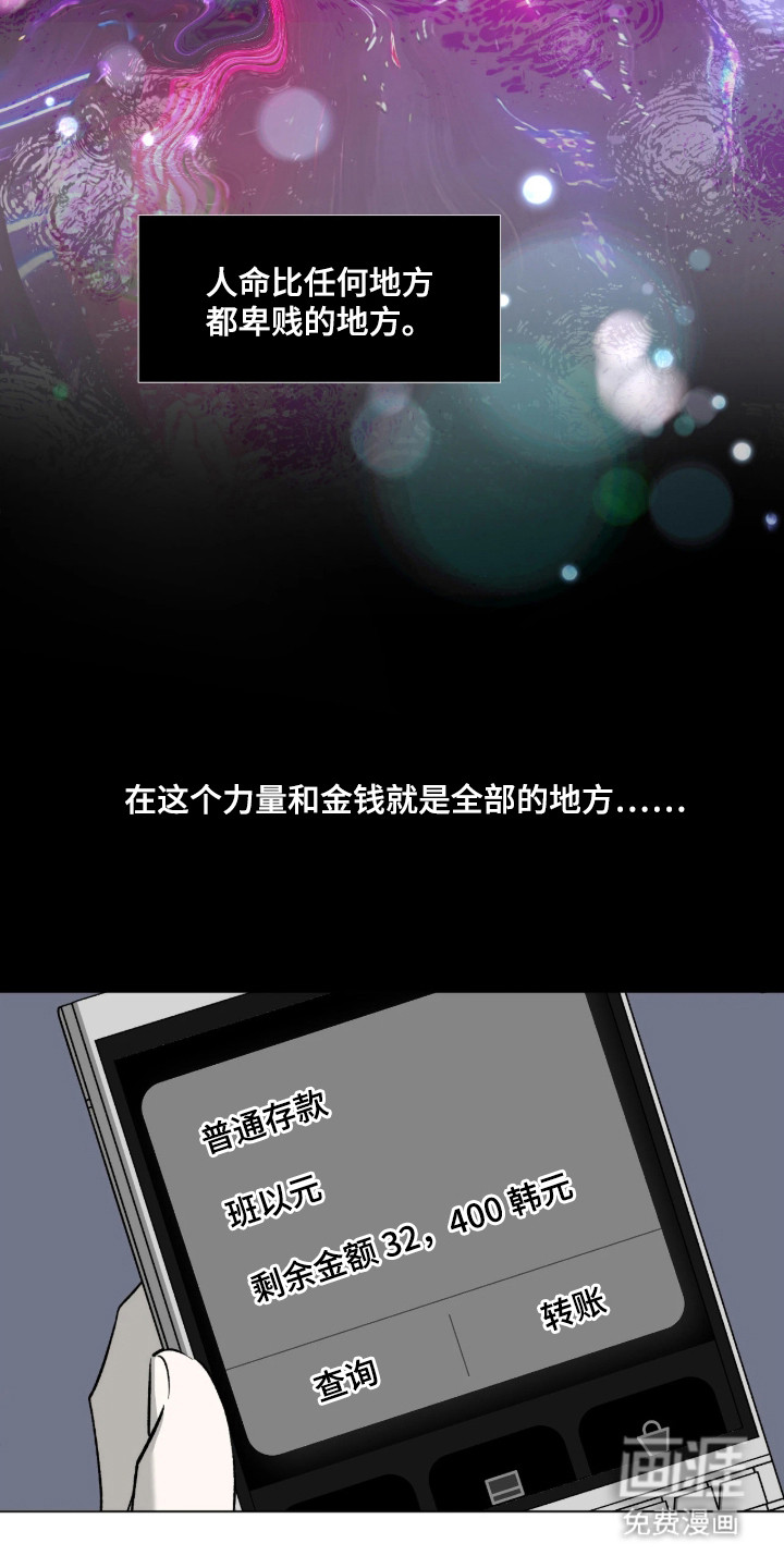 第2话6