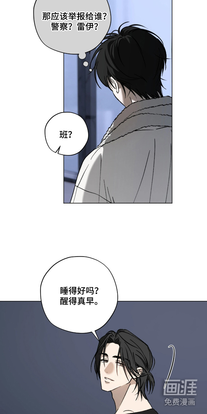 第2话9