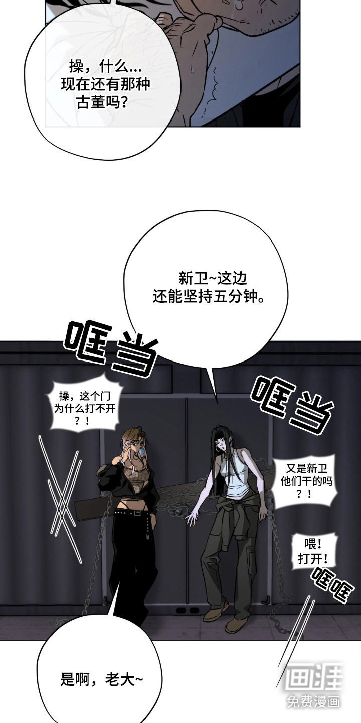 第1话11