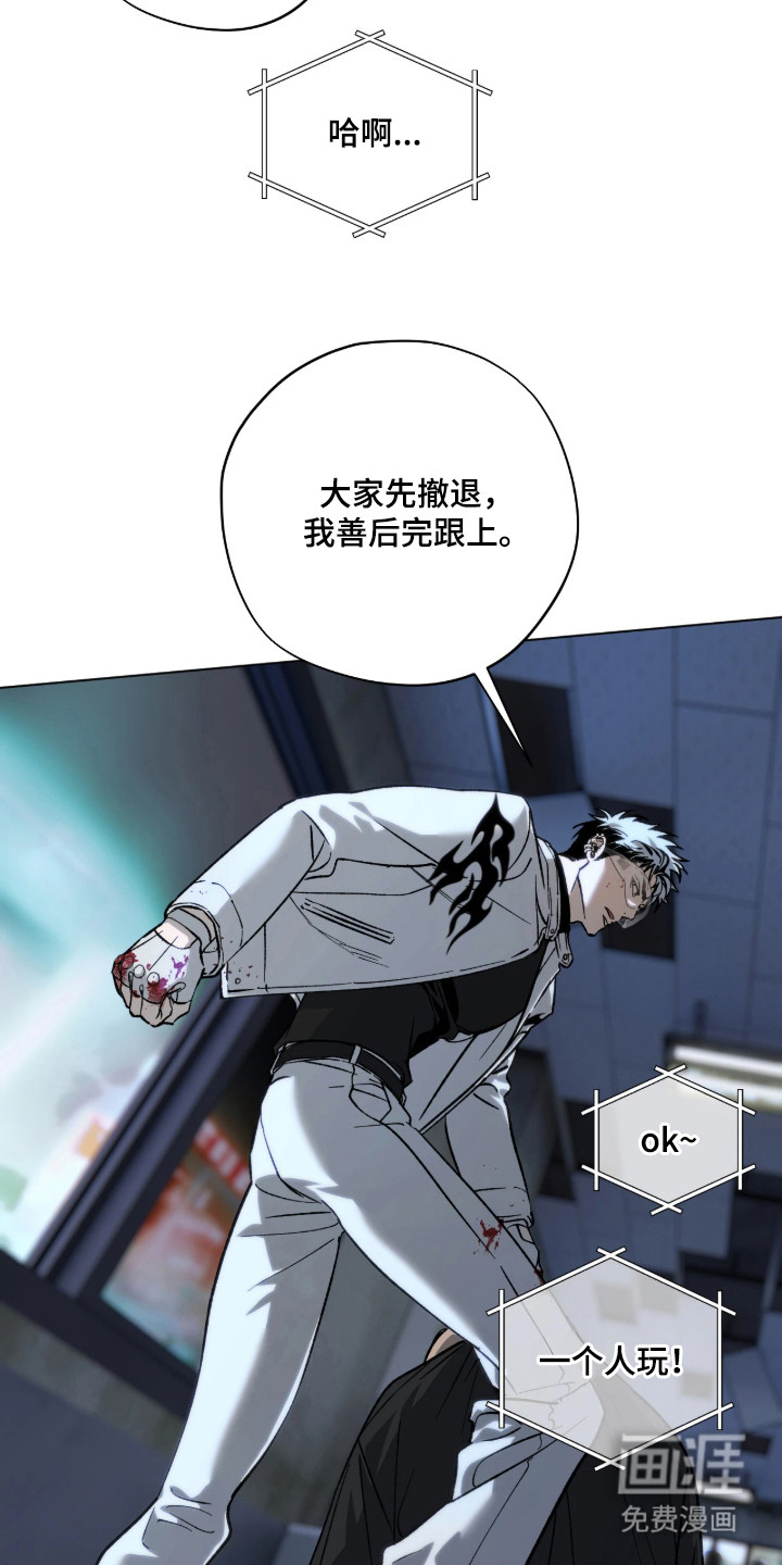 第1话12