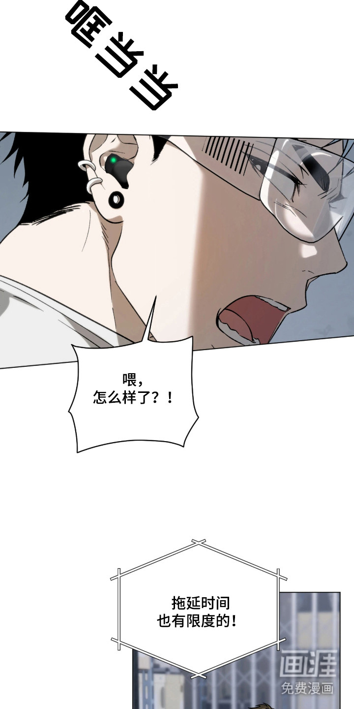 第1话8