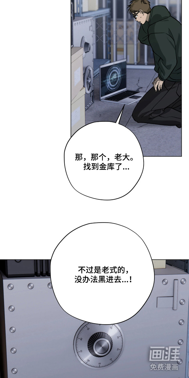第1话9