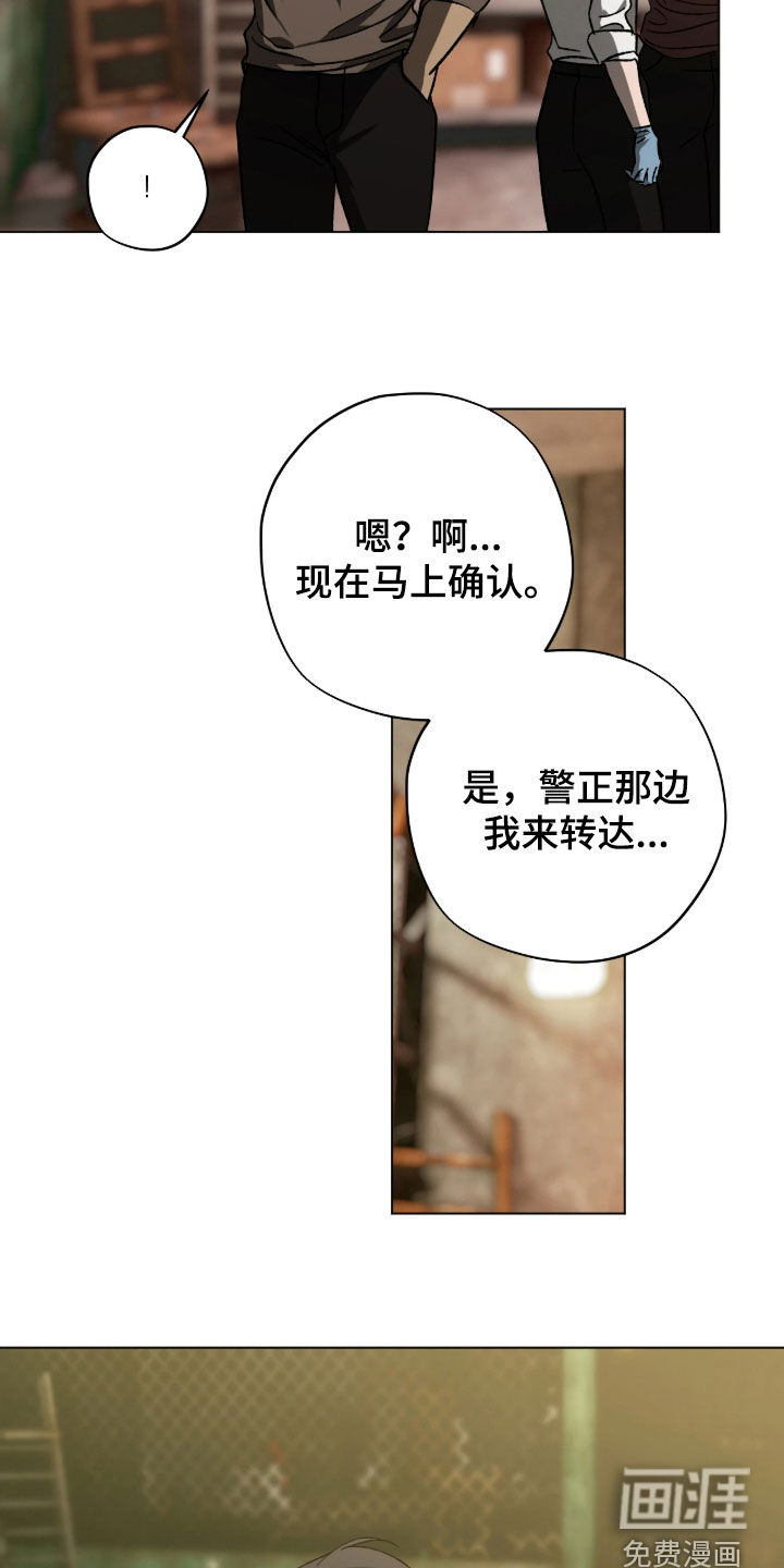 第20话14