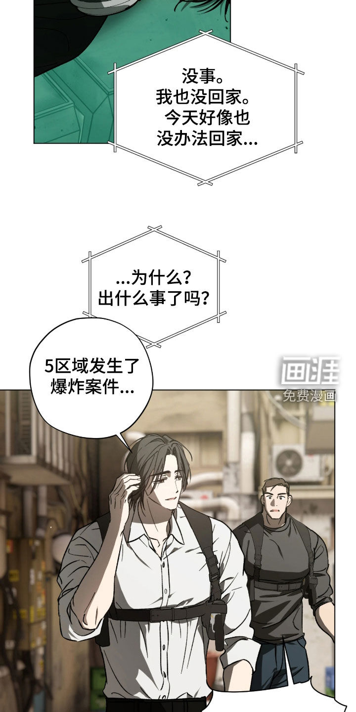 第19话10