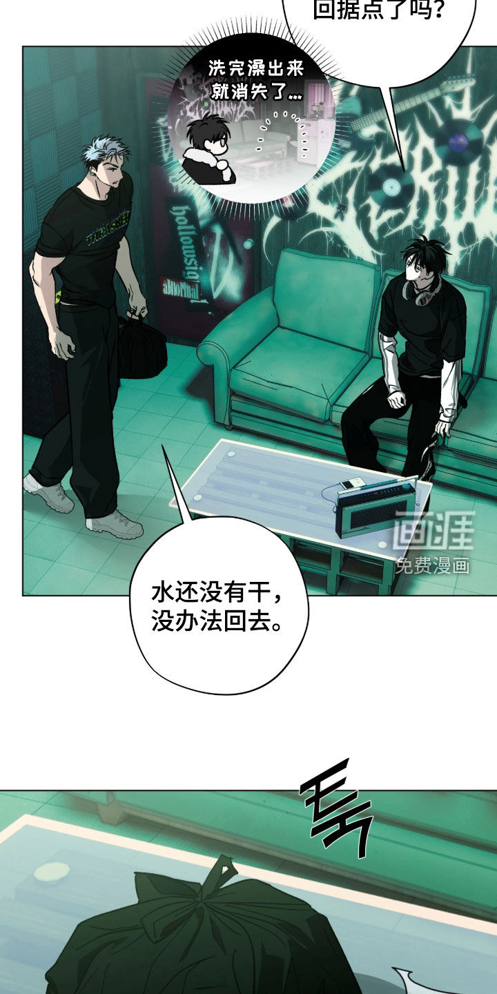 第19话13