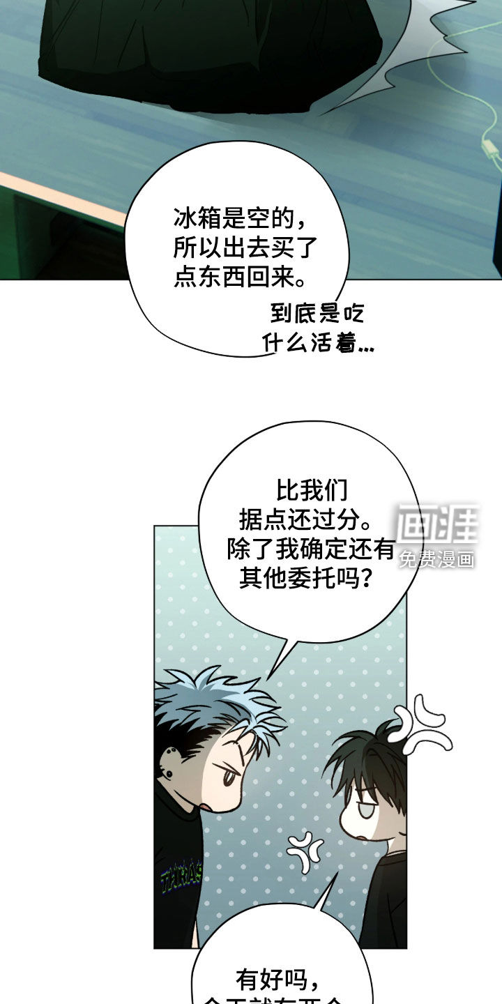 第19话14