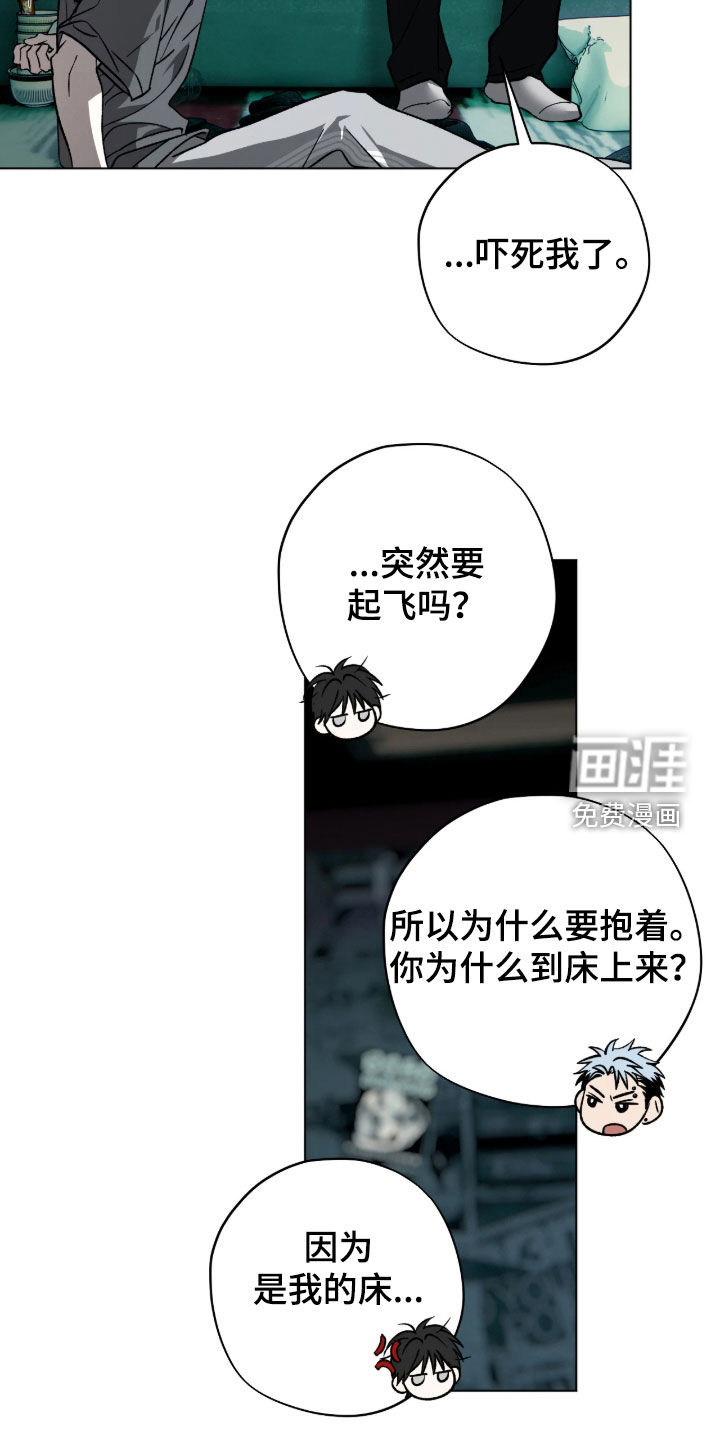 第19话2