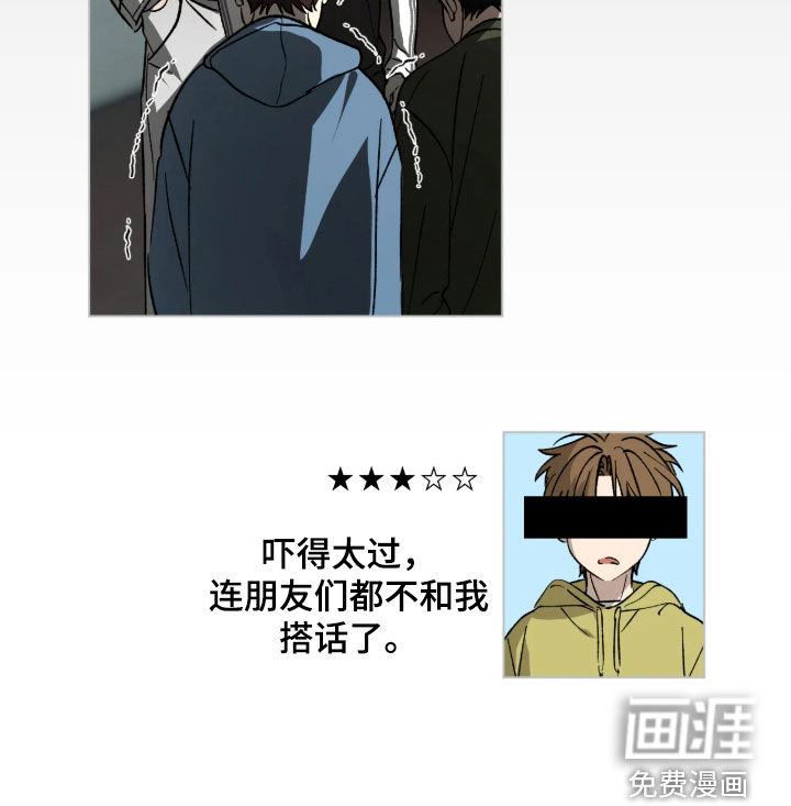 第19话20