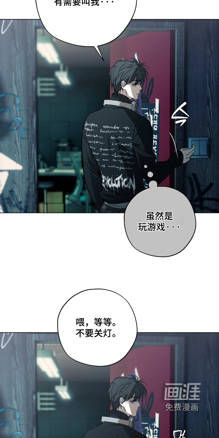 第18话7