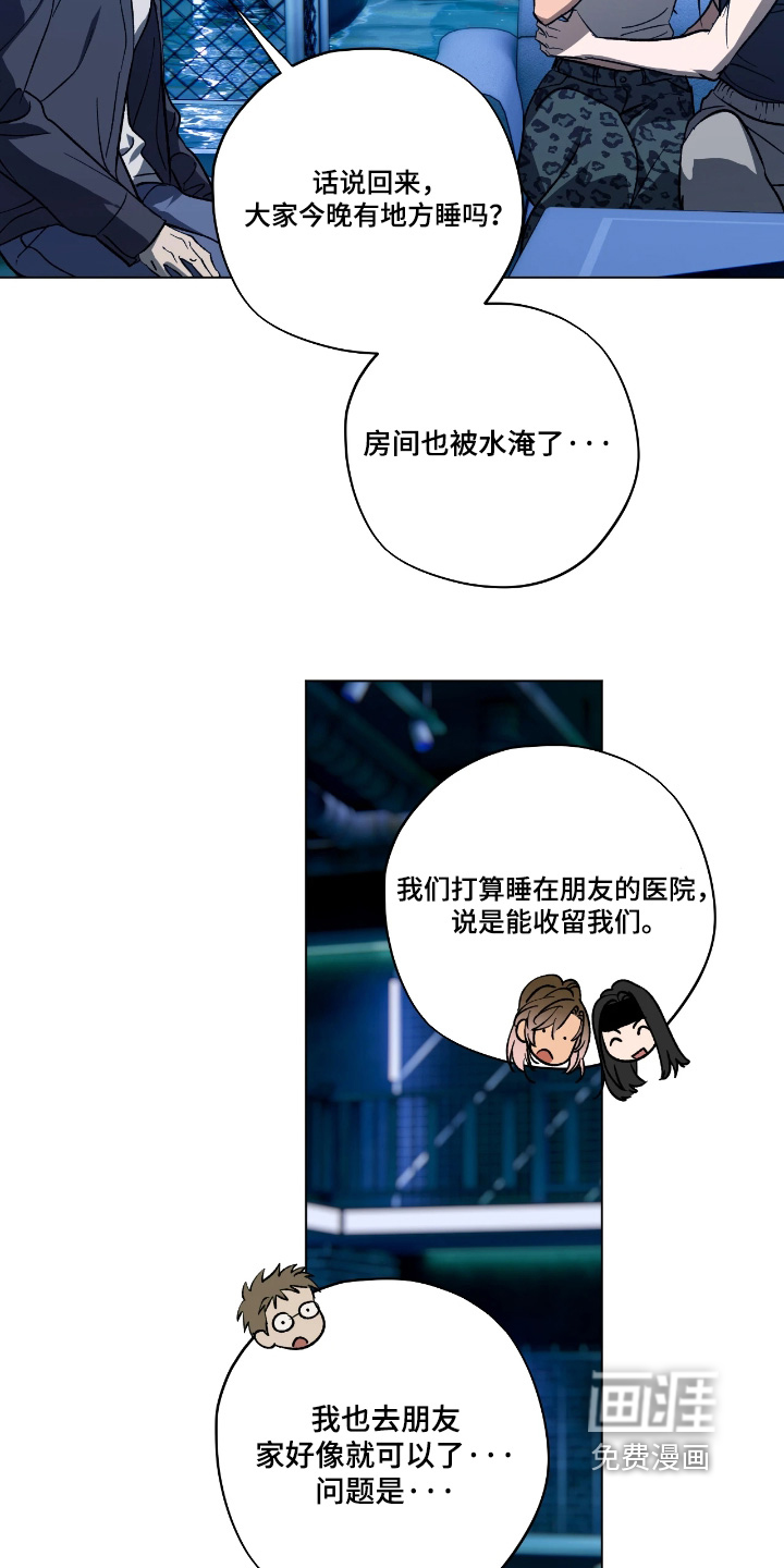 第17话16