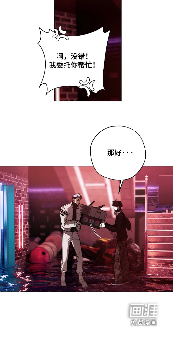 第17话2