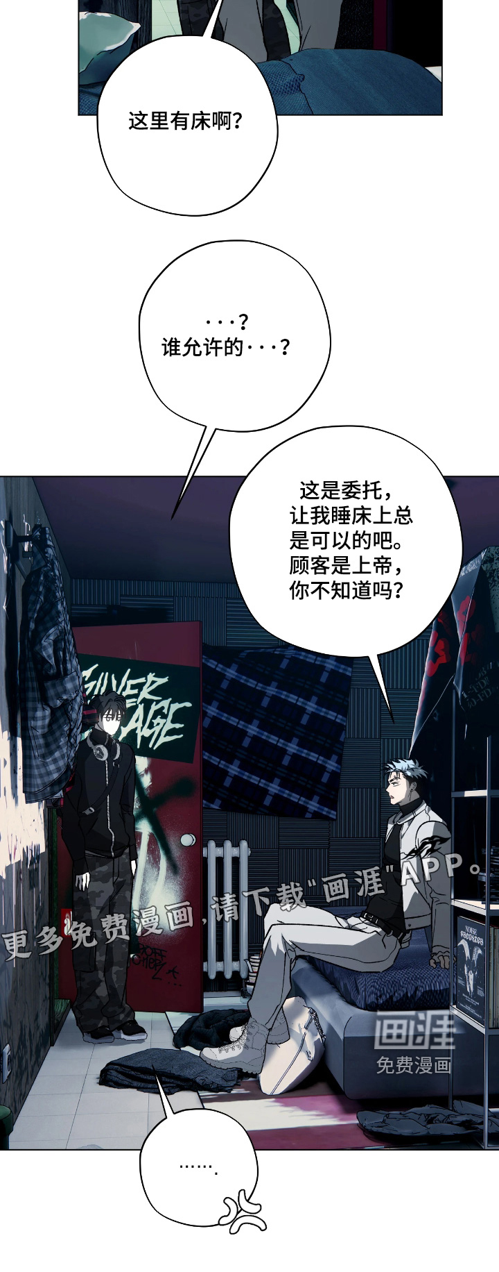 第17话23