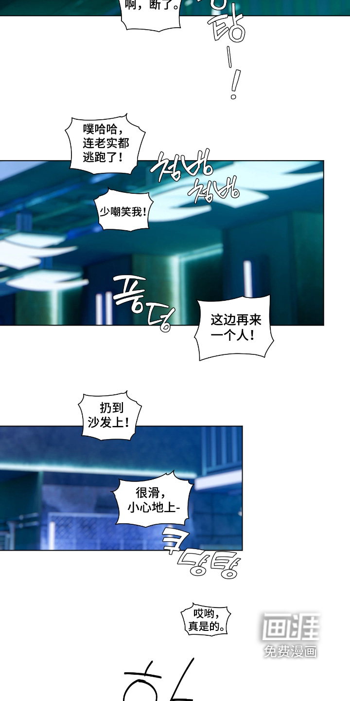 第17话4