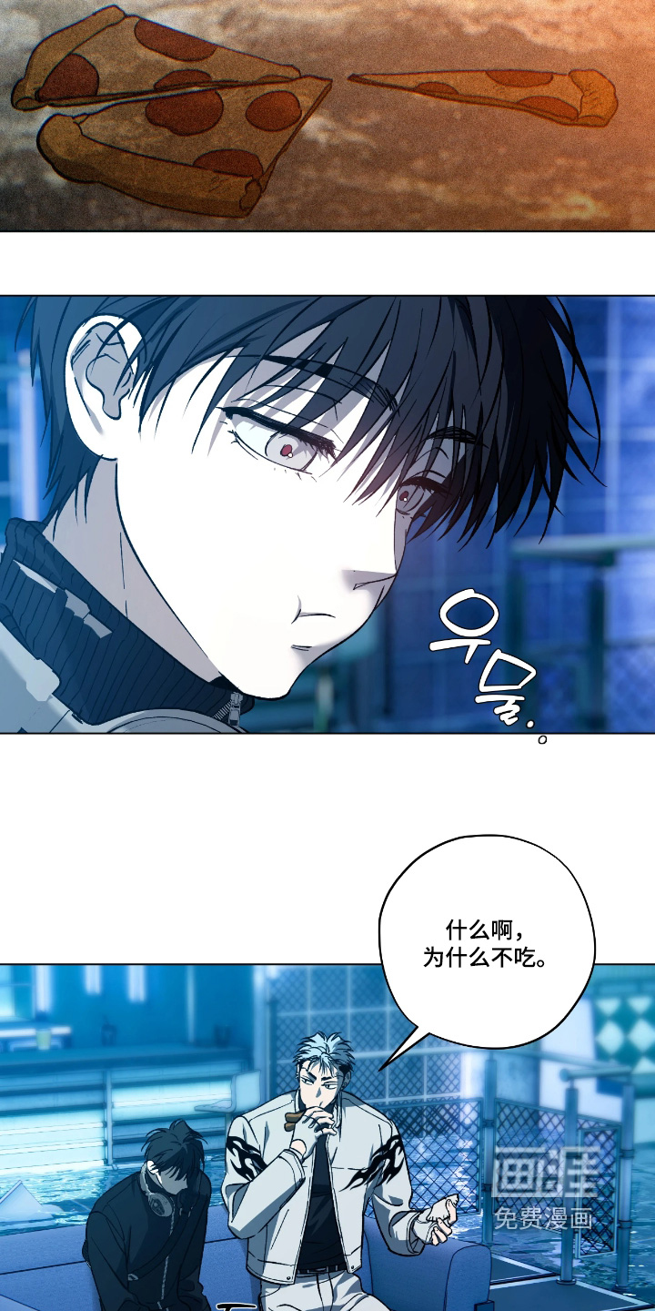 第17话8