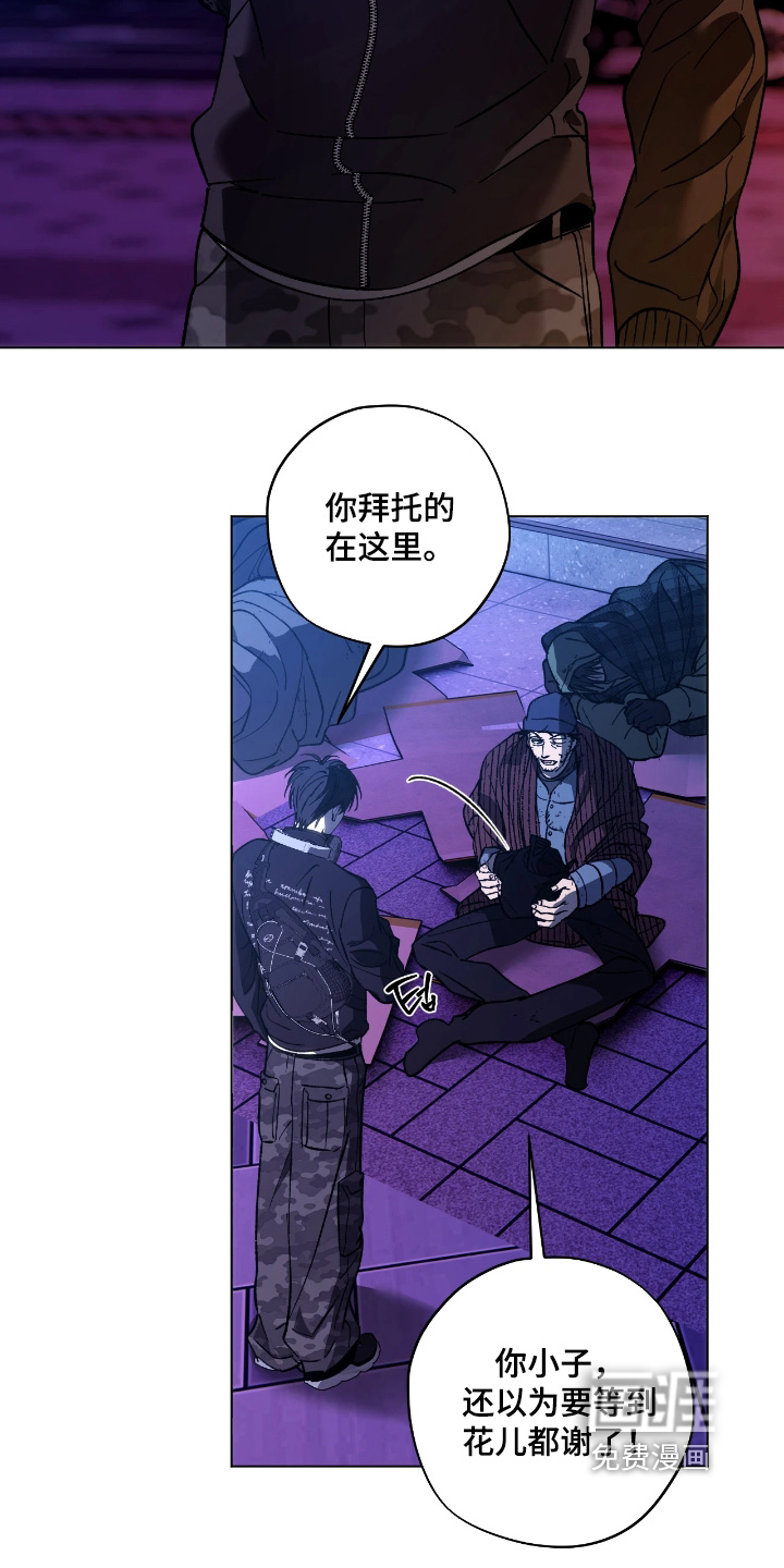 第16话2