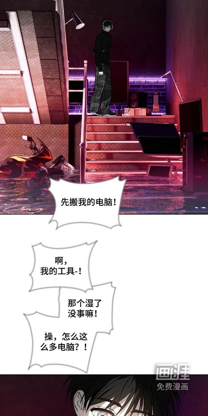 第16话22