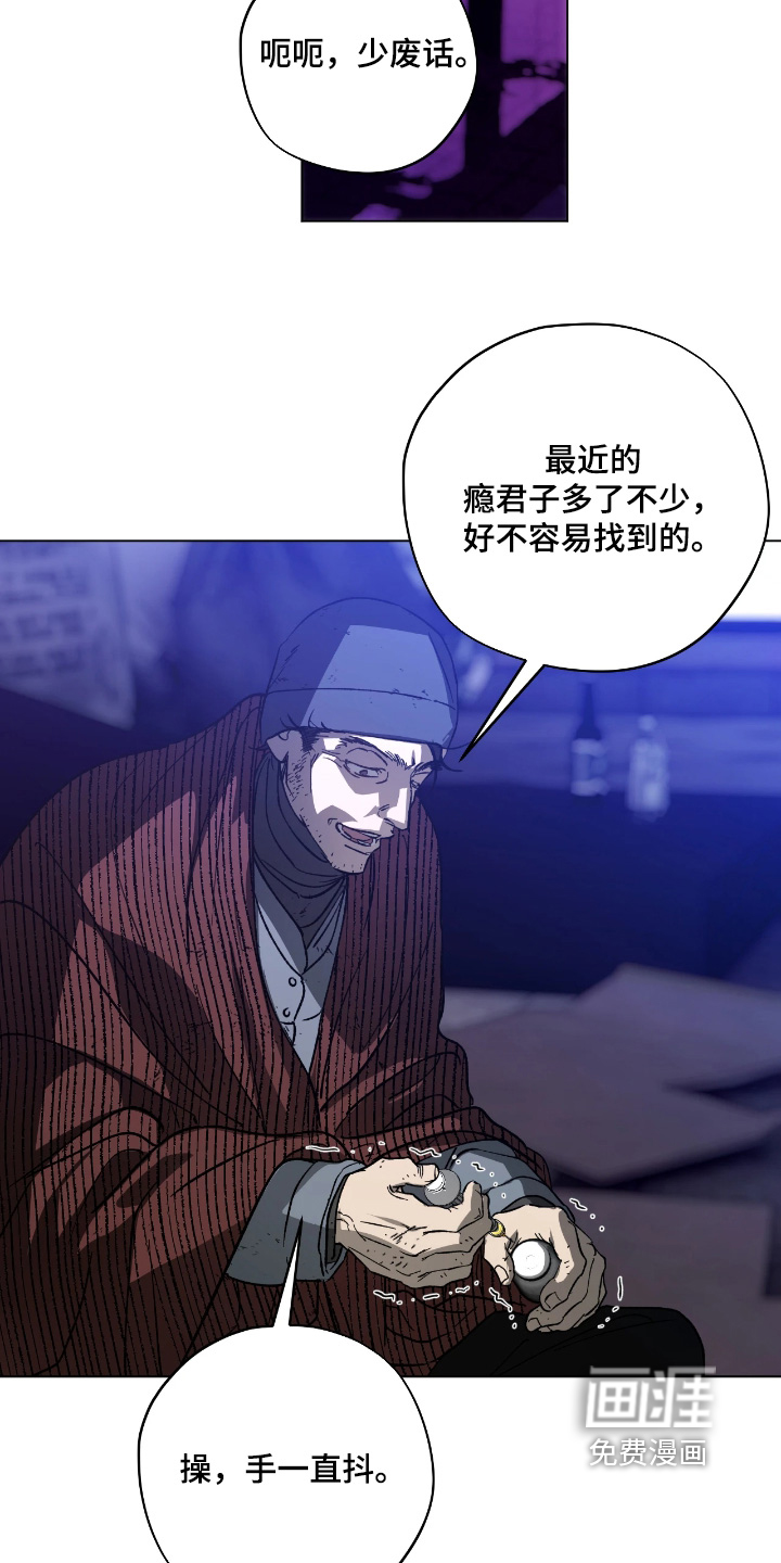第16话4