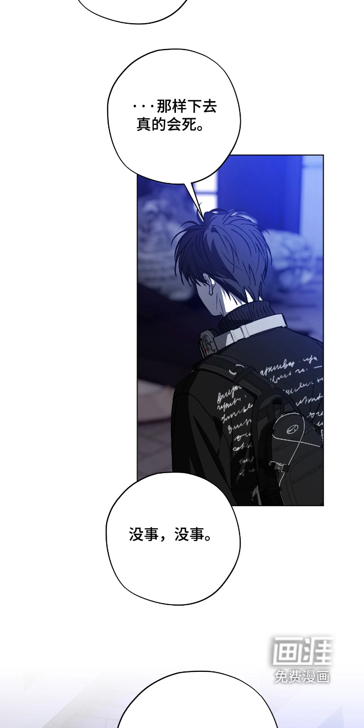 第16话5