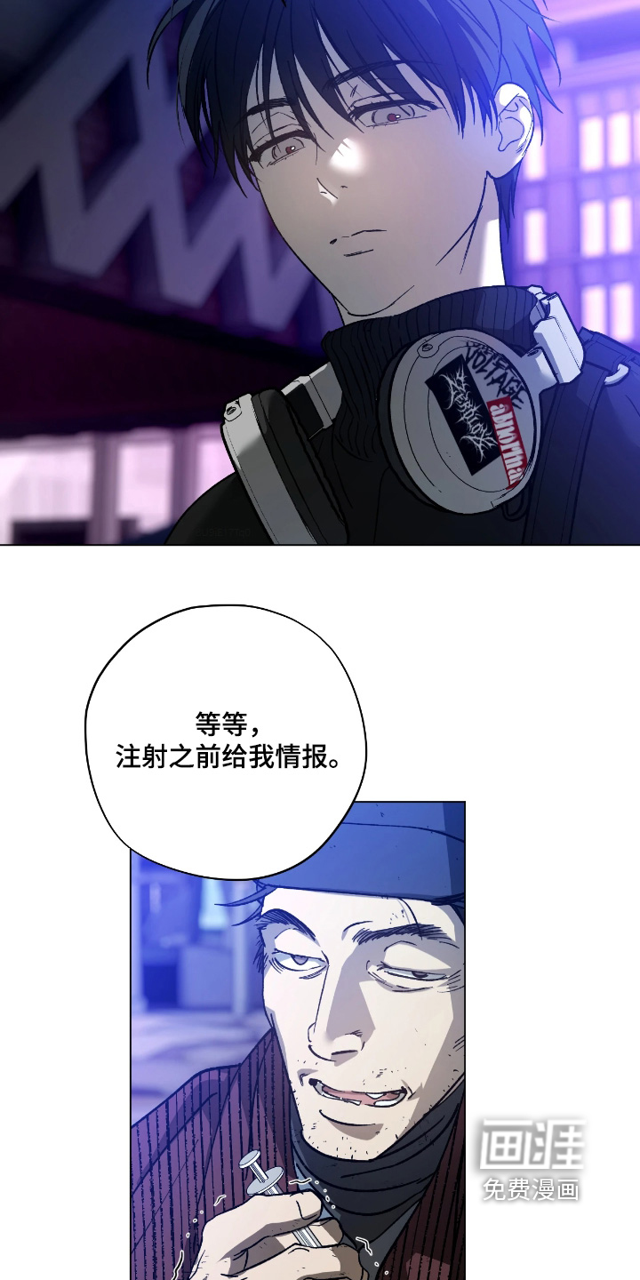 第16话7