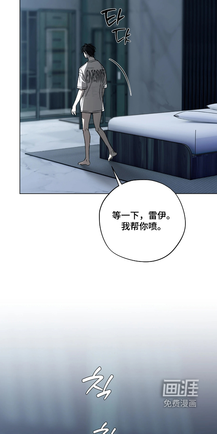 第15话5
