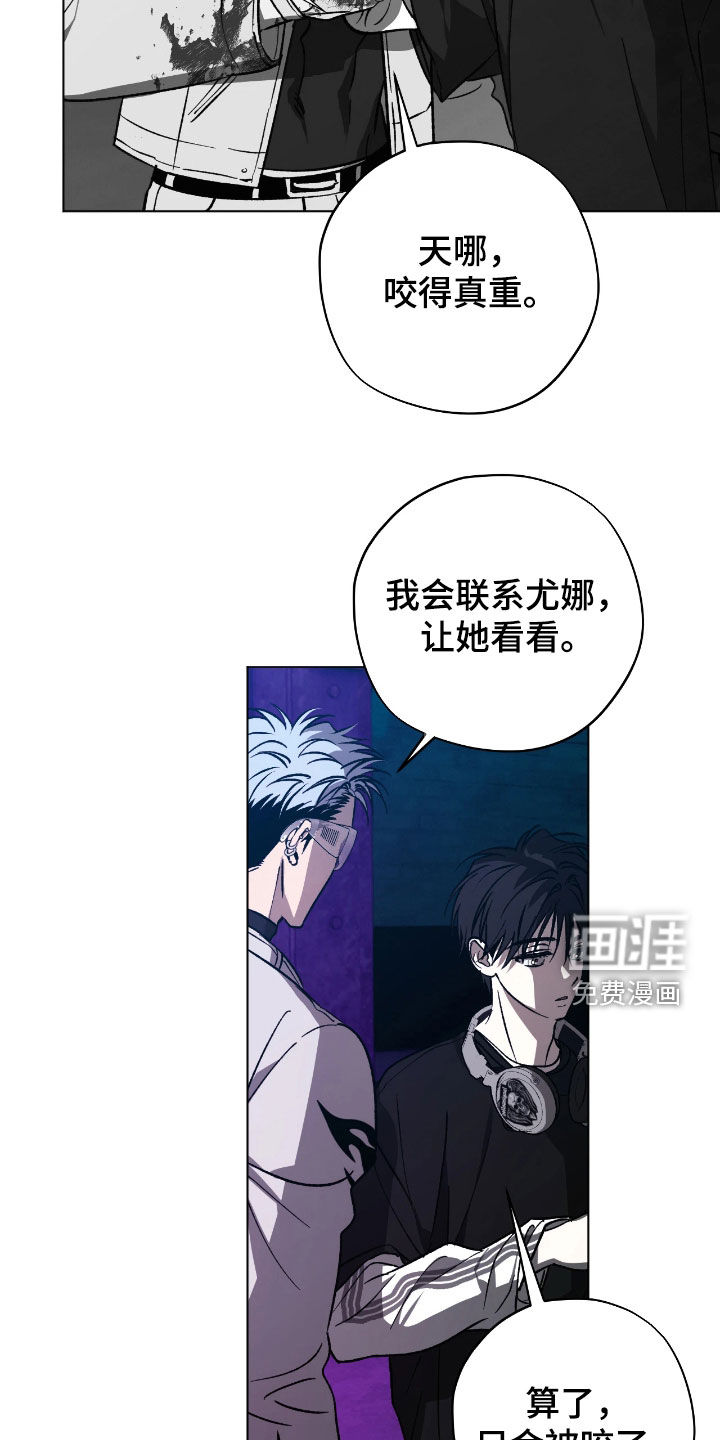 第24话11