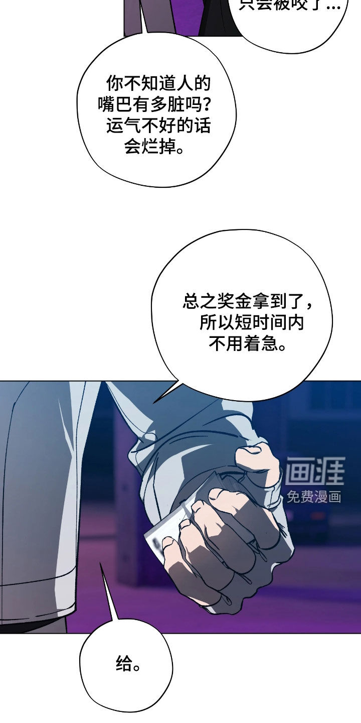 第24话12