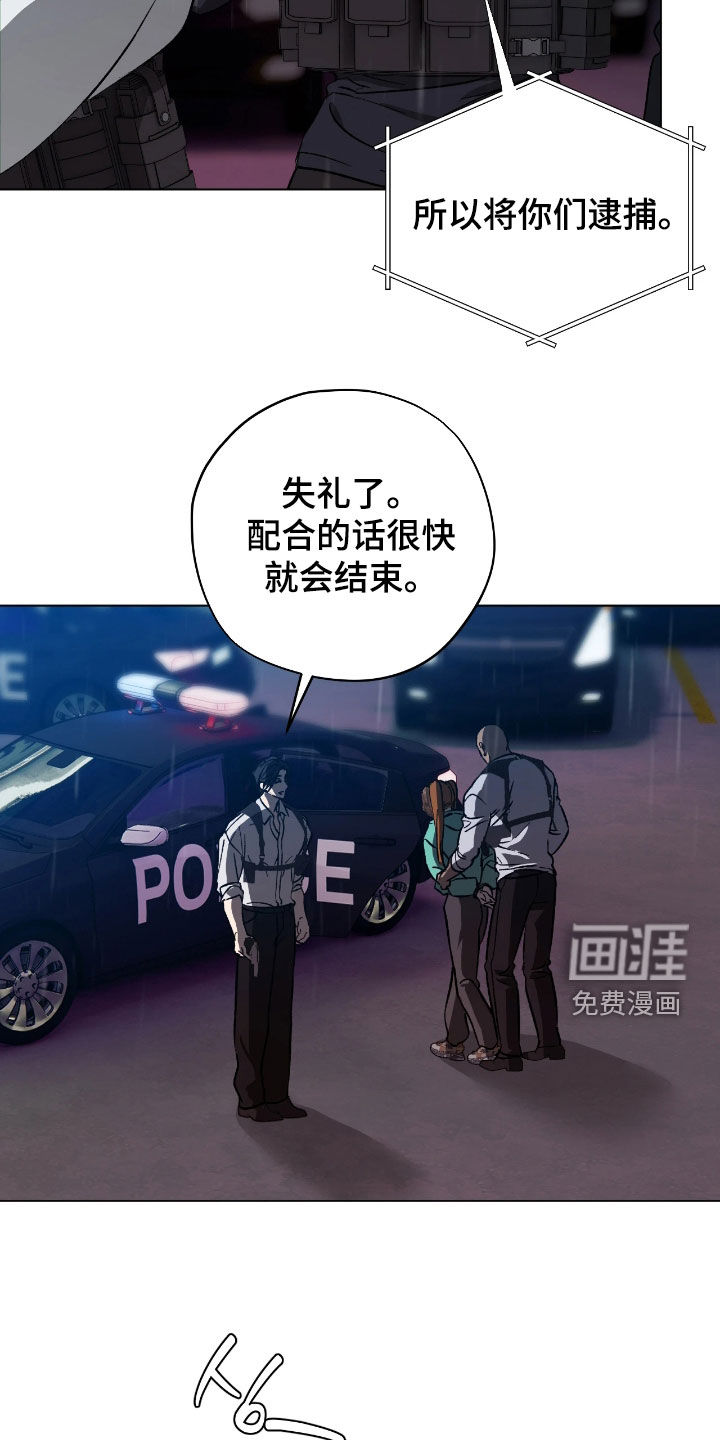 第24话22