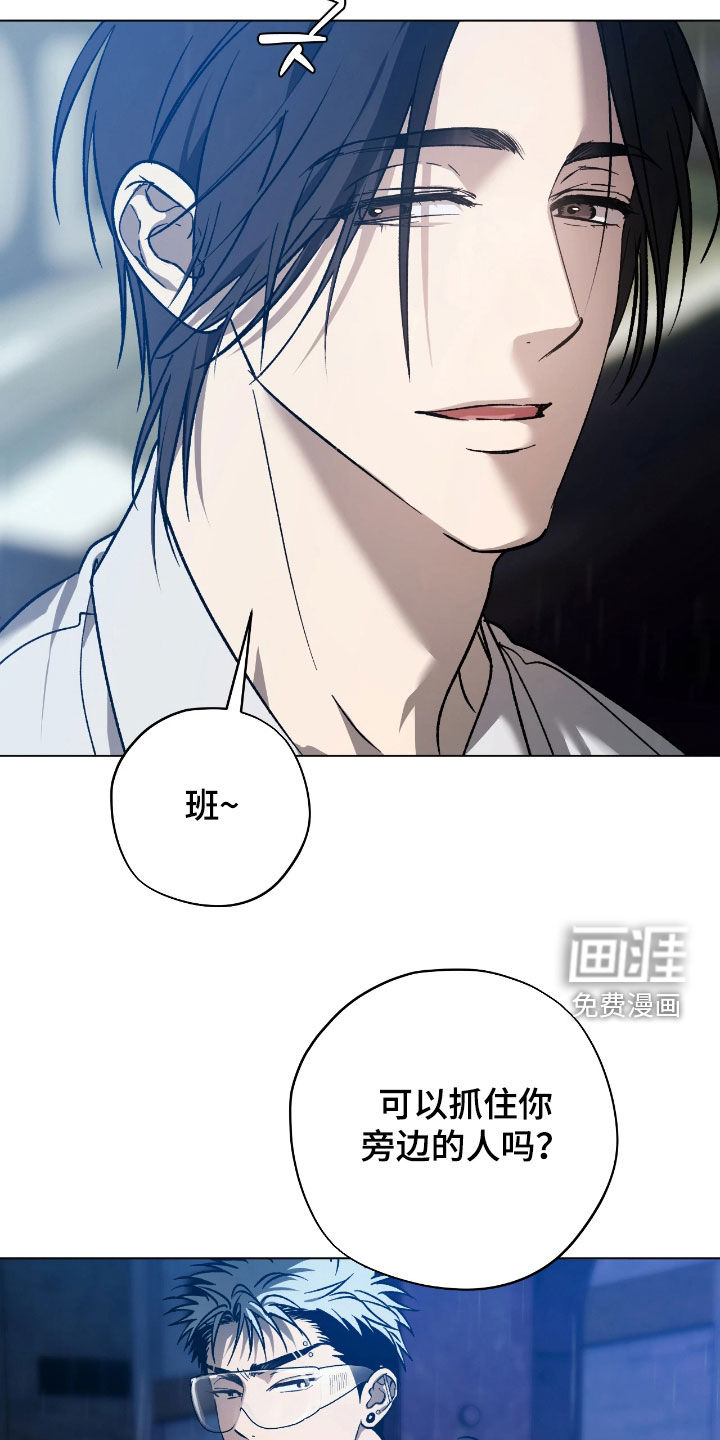 第24话23