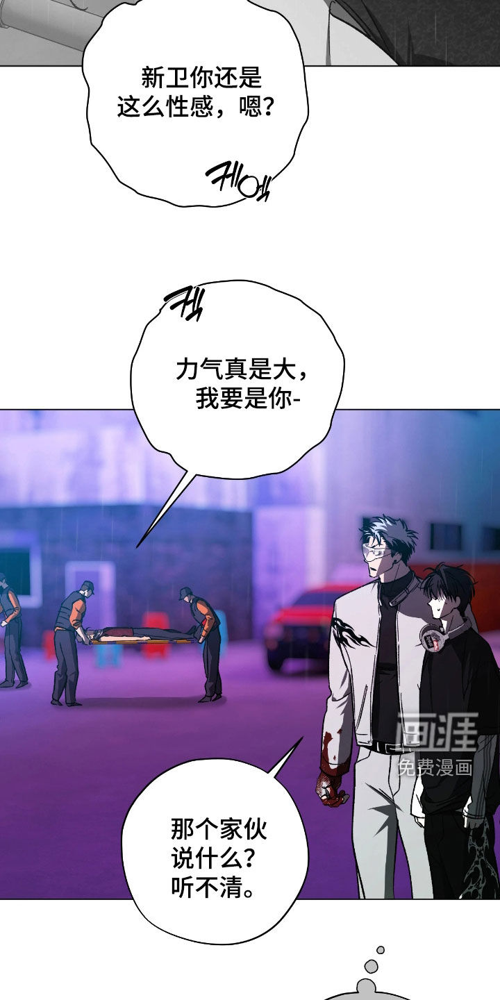 第24话9