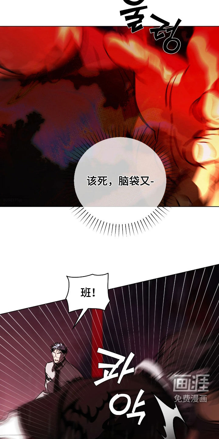 第23话1