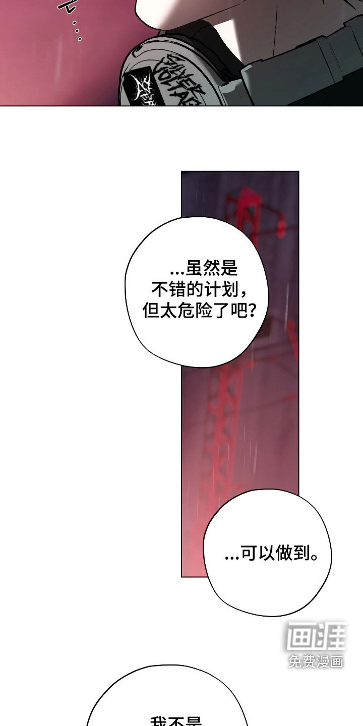 第23话10