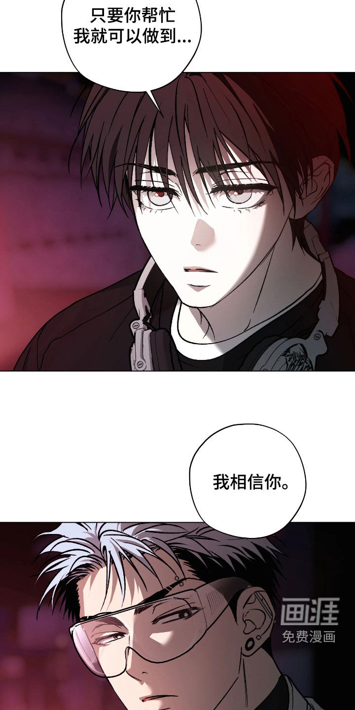 第23话12