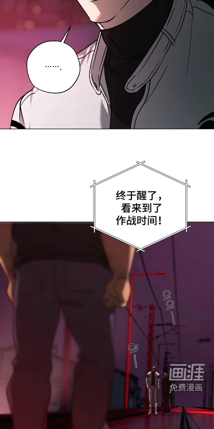 第23话13