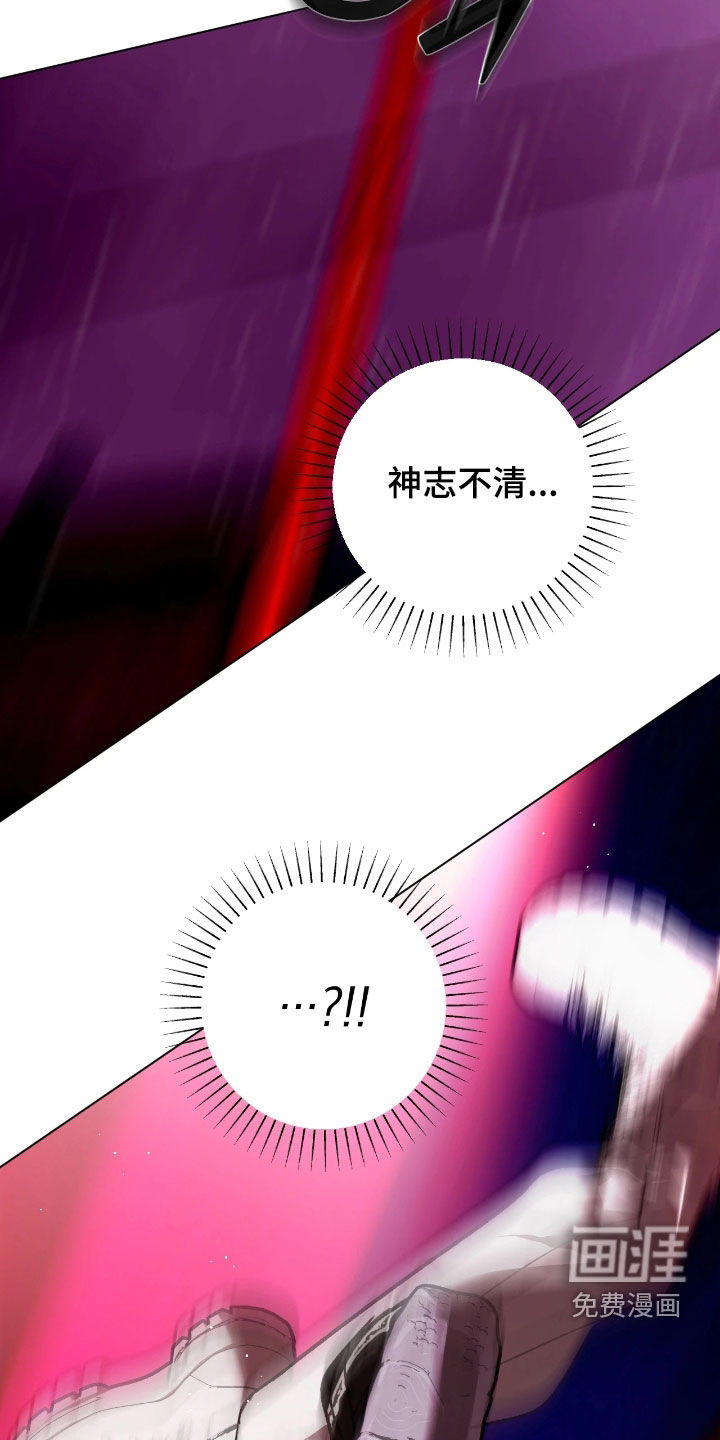 第23话3