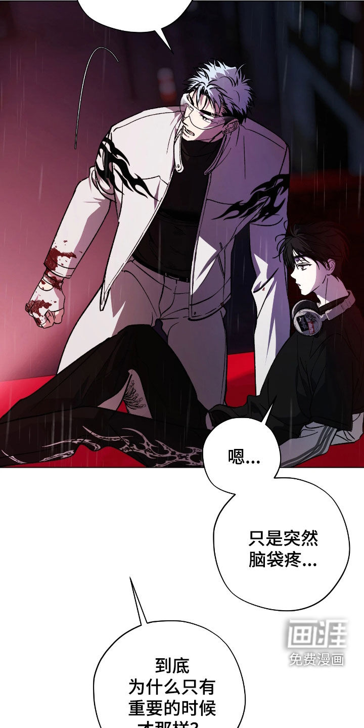 第23话6