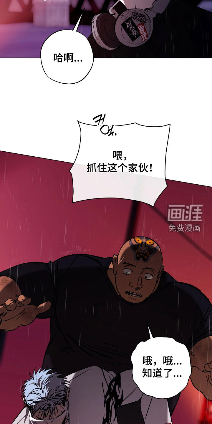 第22话12