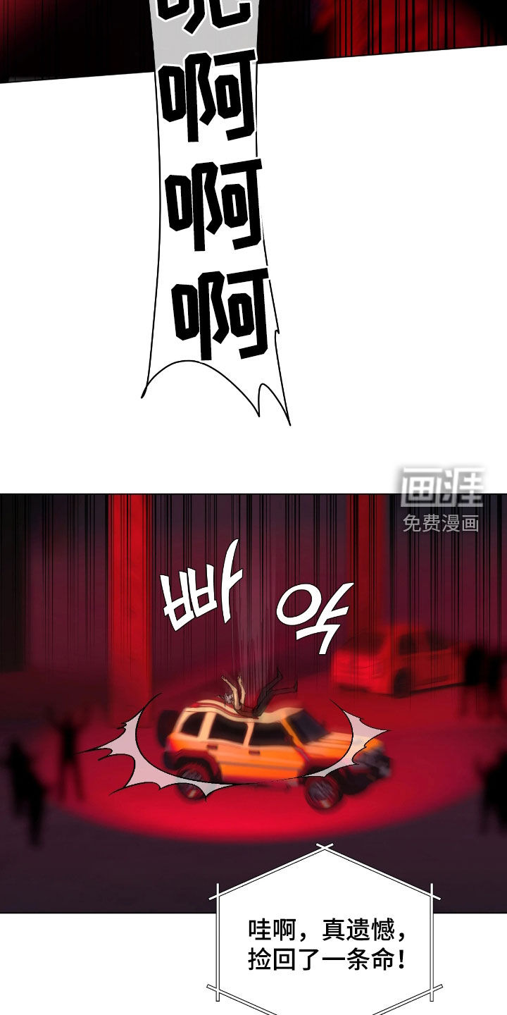 第22话19